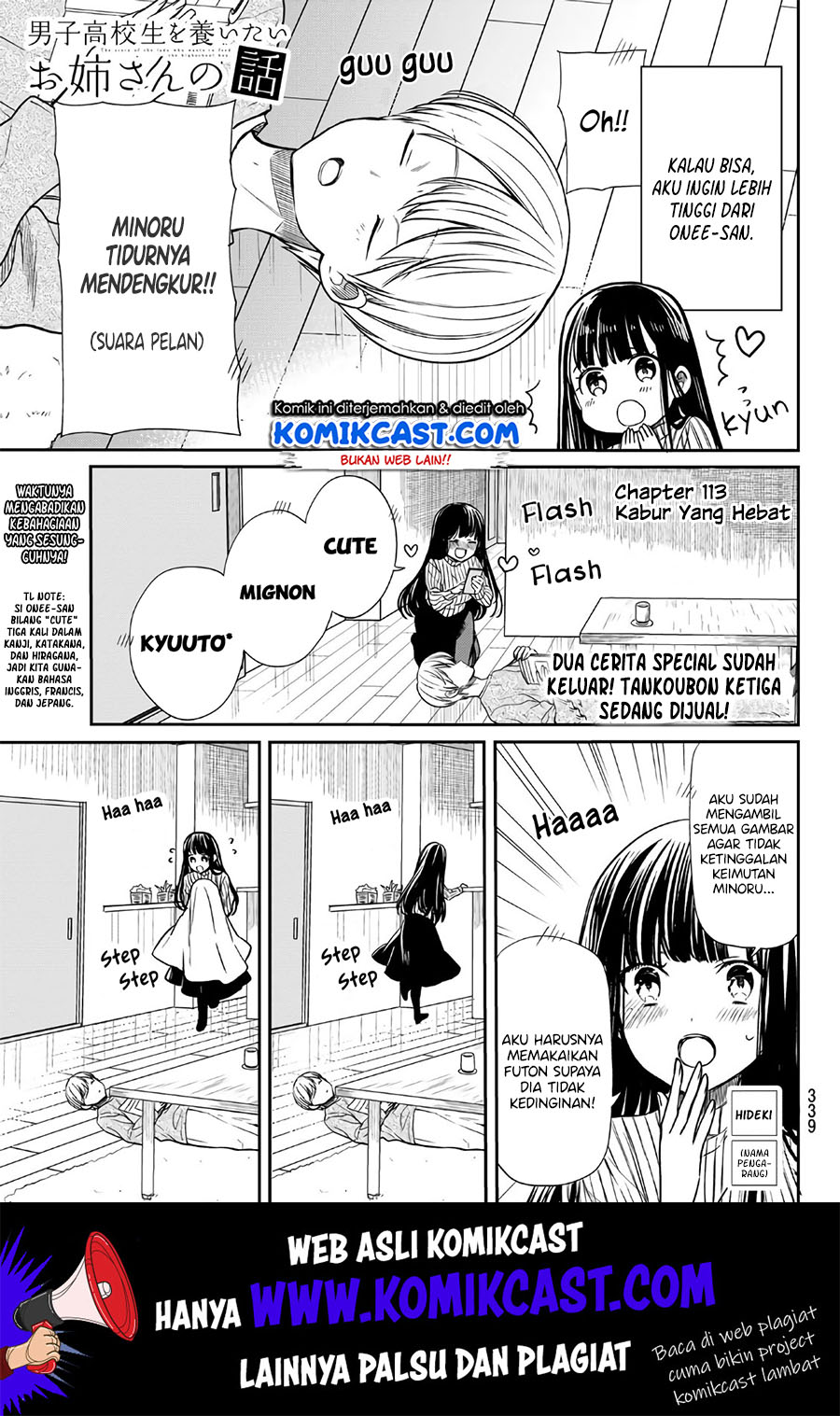 Danshi Koukousei wo Yashinaitai Onee-san no Hanashi